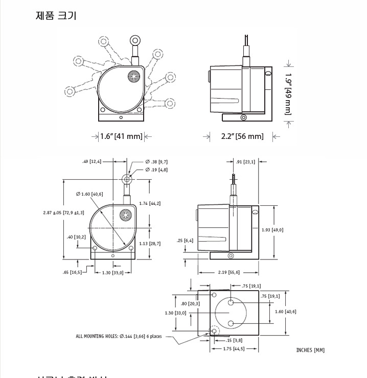 제품 크기