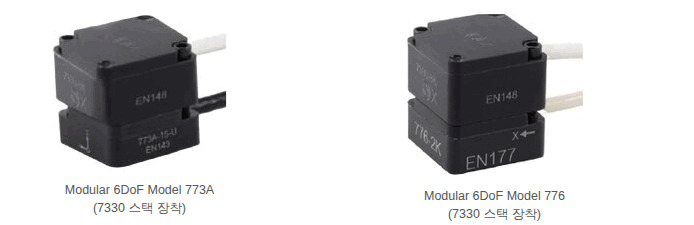 Modular 6DoF Model 773A / 776 (7330 스택 장착)